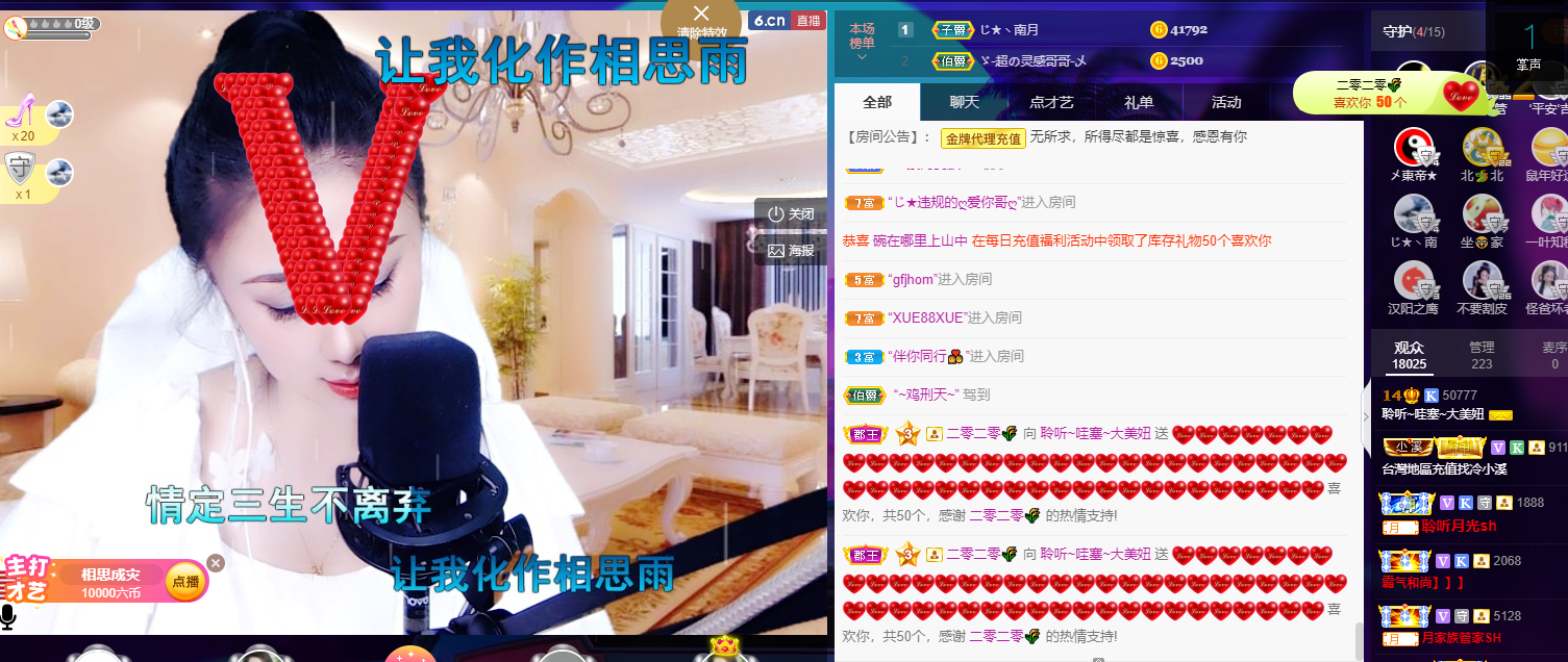 聆听~福妞儿的图片