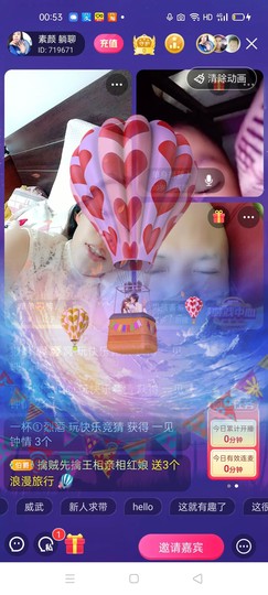 🏆单单💘💘主播照片