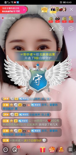 果果新号搜68073主播照片