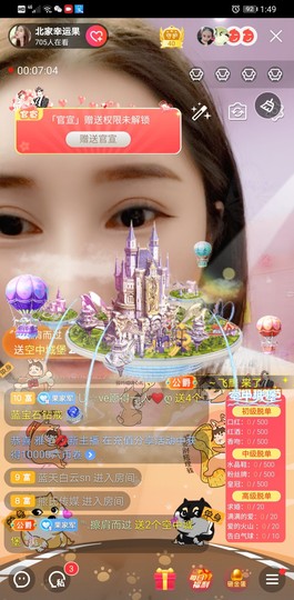 果果新号搜68073主播照片