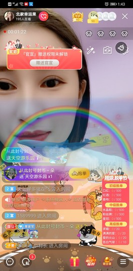 果果新号搜68073主播照片