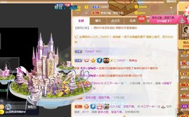 直播就酒主播照片
