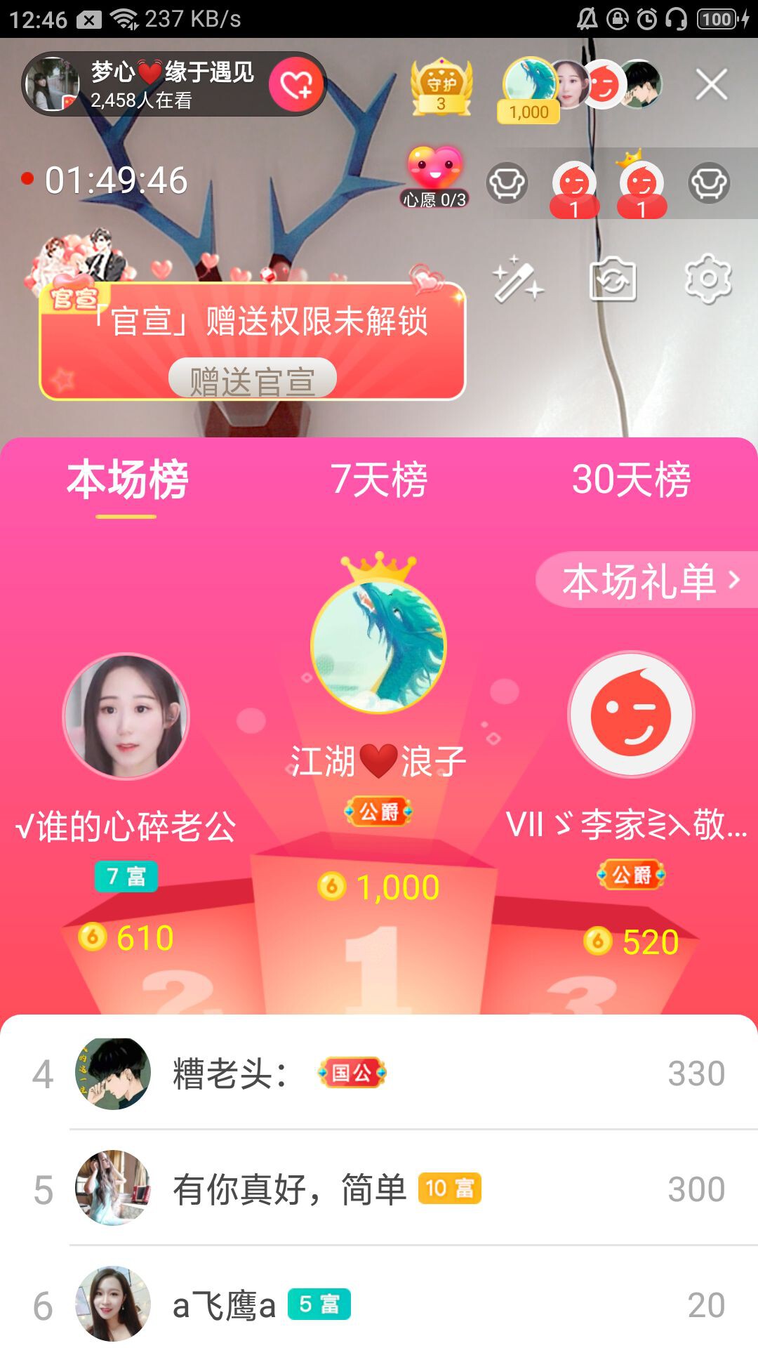 梦心💞缘于遇见的图片