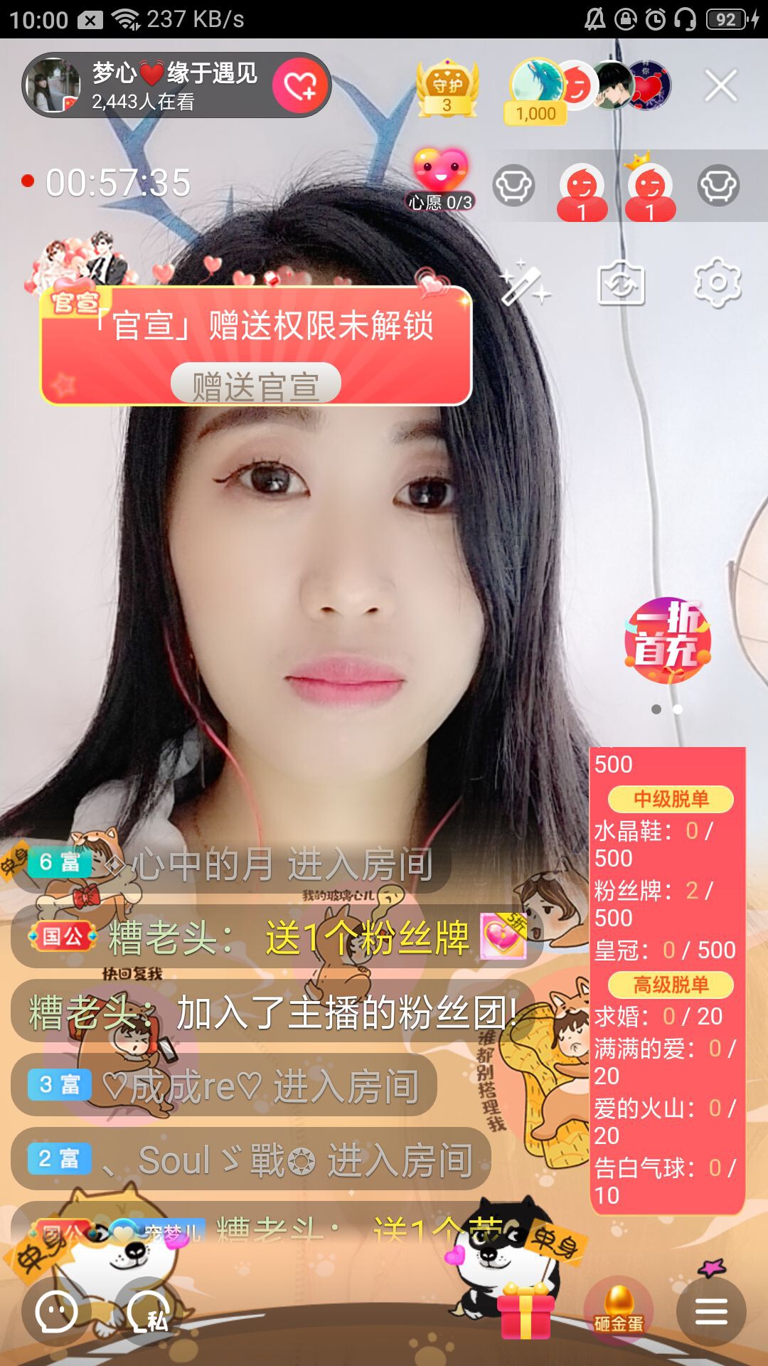 梦心💞缘于遇见的图片