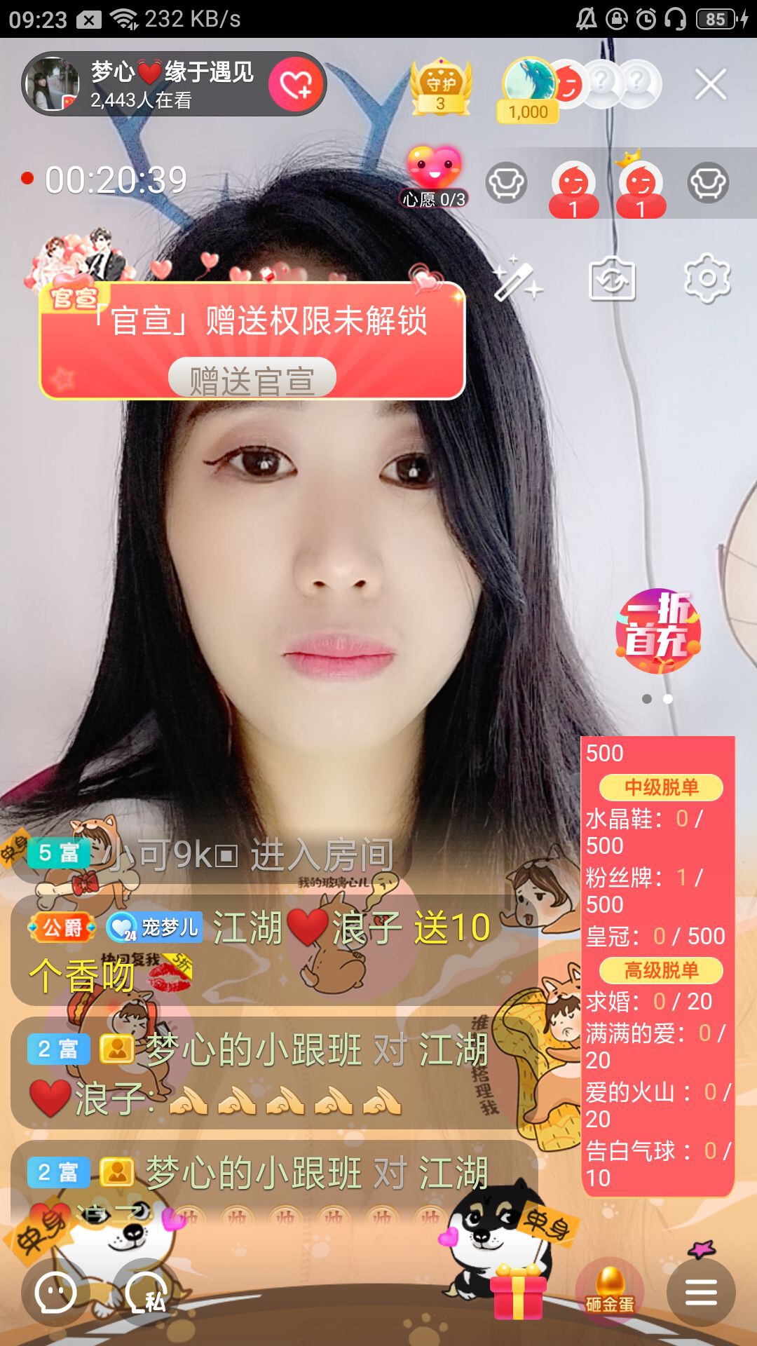 梦心💞缘于遇见的图片