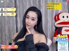 茶茶幸运星主播照片