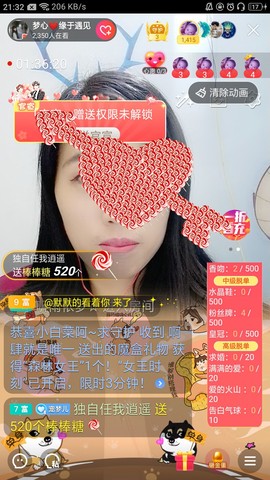 梦心💞缘于遇见的图片
