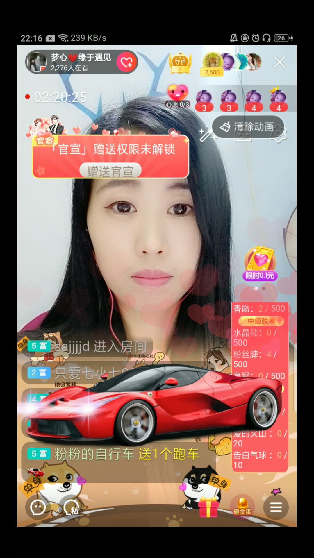 梦心💞缘于遇见的图片
