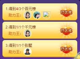 茶茶幸运星主播照片