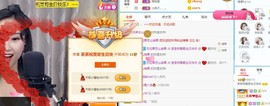 茶茶腰疼休息一晚的图片