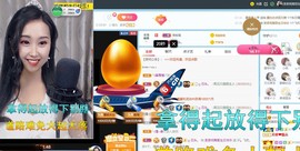 茶茶腰疼休息一晚的图片