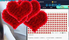 诗诗*停播感谢遇见主播照片