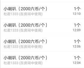 陈一🐰主播照片