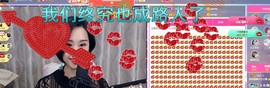 茶茶腰疼休息一晚的图片