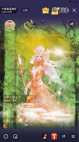 冷暖自知丶勿忘初心主播照片