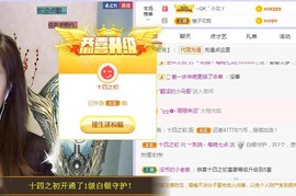 ︶刺挠丶主播照片