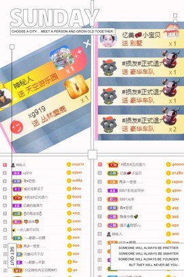 忆美❥❥❥主播照片