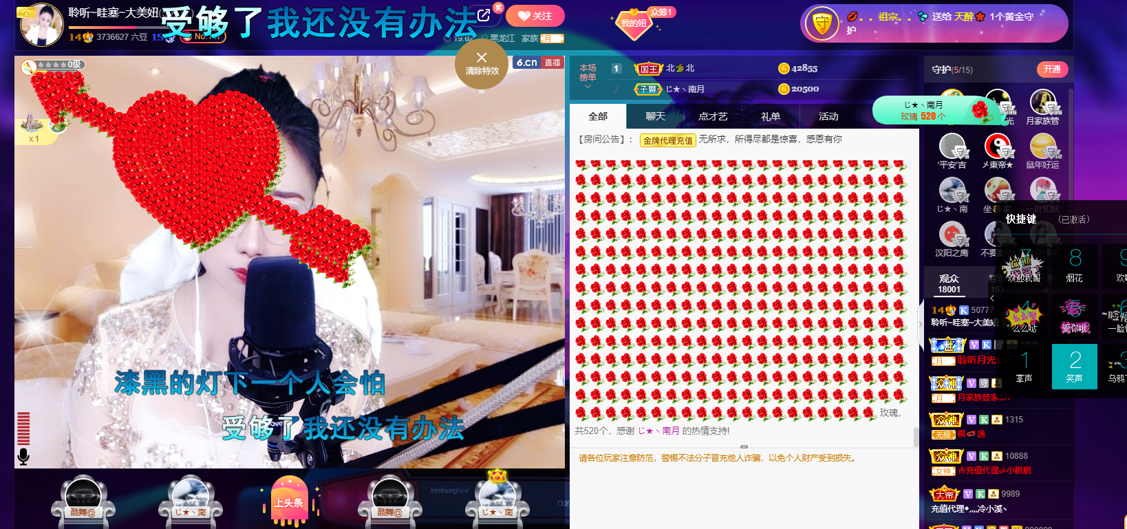聆听~福妞儿的图片