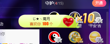 聆听~福妞儿的图片