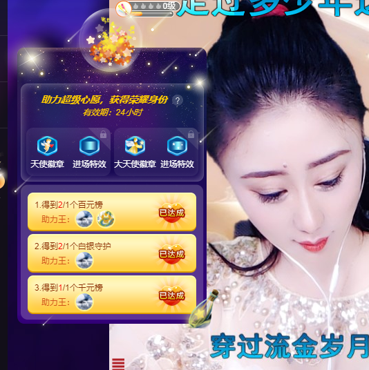 聆听~福妞儿的图片