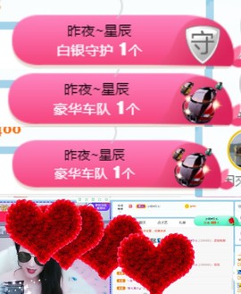 素雅依依暂休主播照片