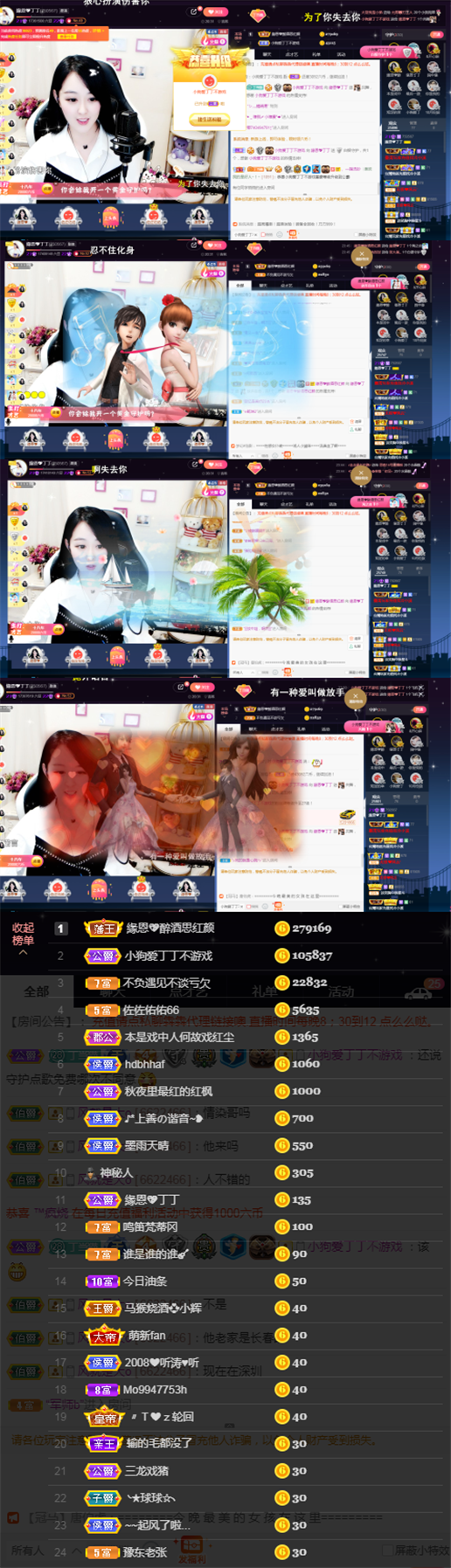 緣恩💖丁丁的图片