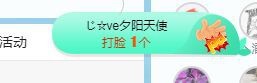 小奶猫谢谢哥哥们主播照片
