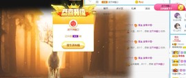 小奶猫谢谢哥哥们主播照片