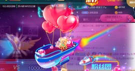苏小妍💋有缘见主播照片