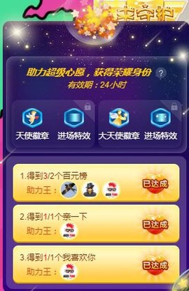 上官暂休(调整心态）主播照片