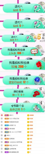 上官暂休(调整心态）主播照片