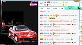 桃魅求大哥┭┮﹏┭┮主播照片