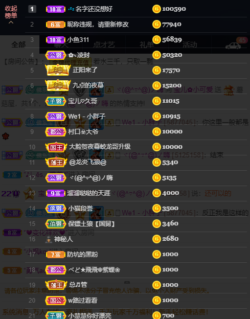 宝儿♚努力升级的图片