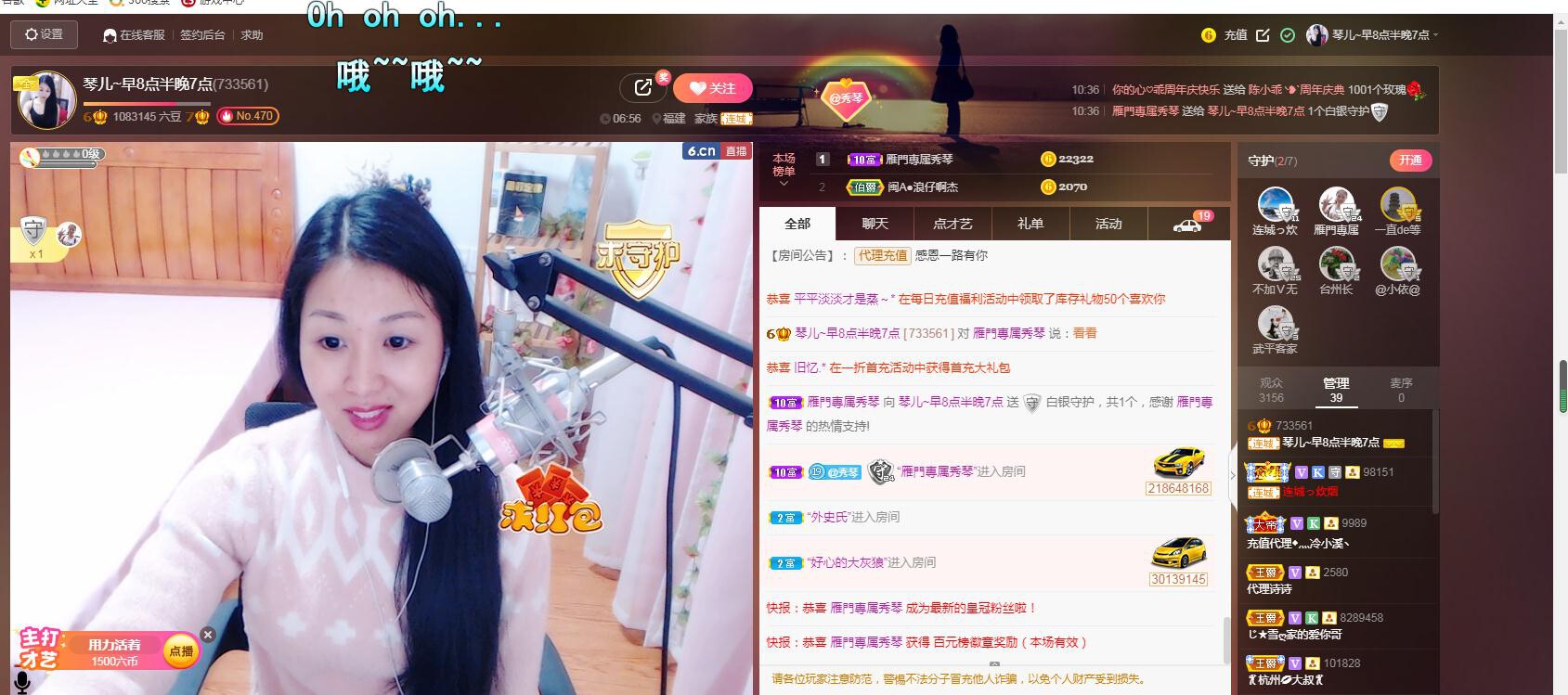 🎶琴儿🎶幸福满满的图片