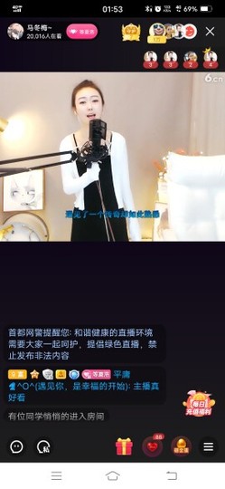 平庸♞^O^（）主播照片