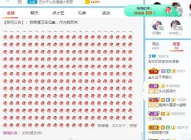 梨莎挺住啊主播照片