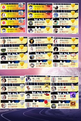 嘉瀚娱乐✨小部长💗主播照片
