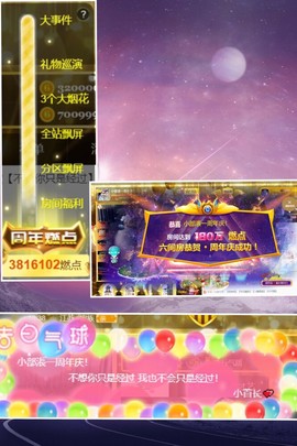 嘉瀚娱乐✨小部长💗主播照片