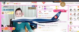 ♥陌晗♥安安静静主播照片