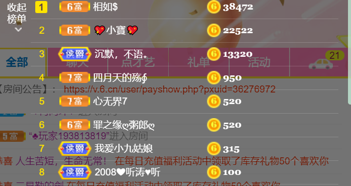 粥粥安静唱歌的图片