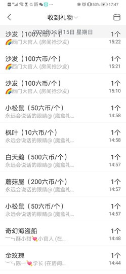 陈一🐰主播照片