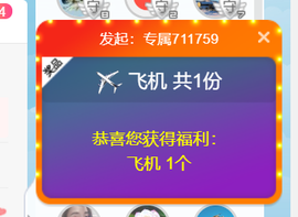 ━☆简希づ休息中主播照片