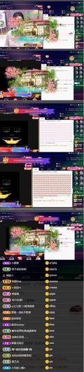 偌璃啊！主播照片