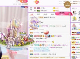 暖心晚上播主播照片