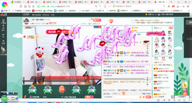 凑美没人爱主播照片