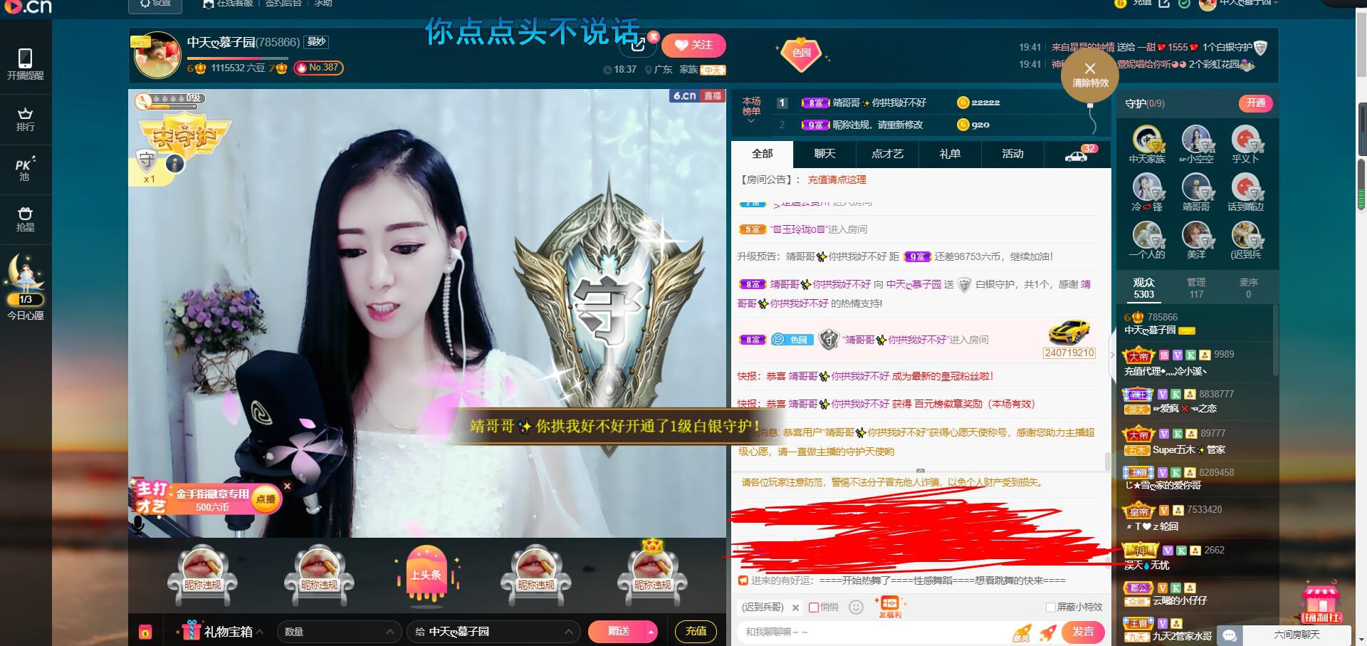 *菜园子*的图片