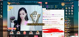 *菜园子*主播照片