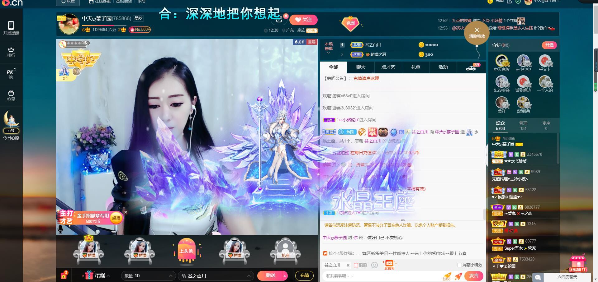 *菜园子*的图片