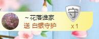冰凌吖~的图片