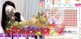 A.Lan★阿兰*主播照片